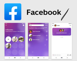 หาคู่ Facebook แอพหาคู่ ใหม่จากเฟสบุ๊ค | Matchndate